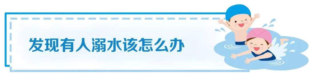 悲剧！刚刚放假，6名中学生溺水身亡