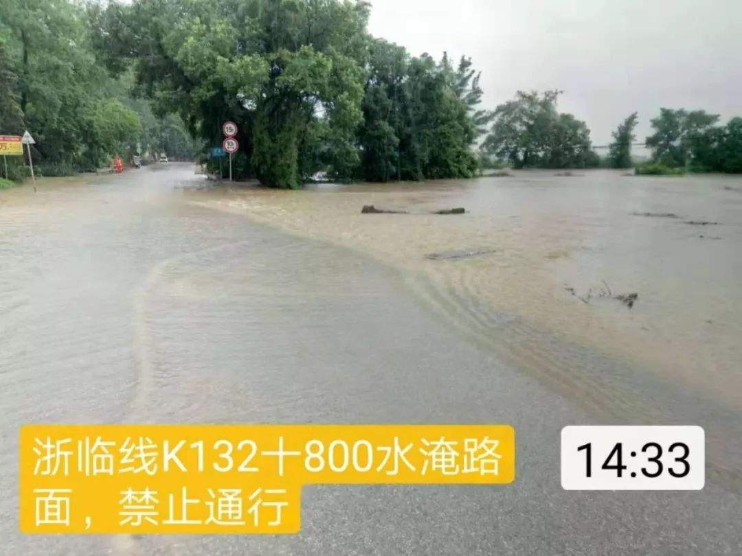 【暴雨突袭】乐平市交通路况实时信息，请一定要看完！