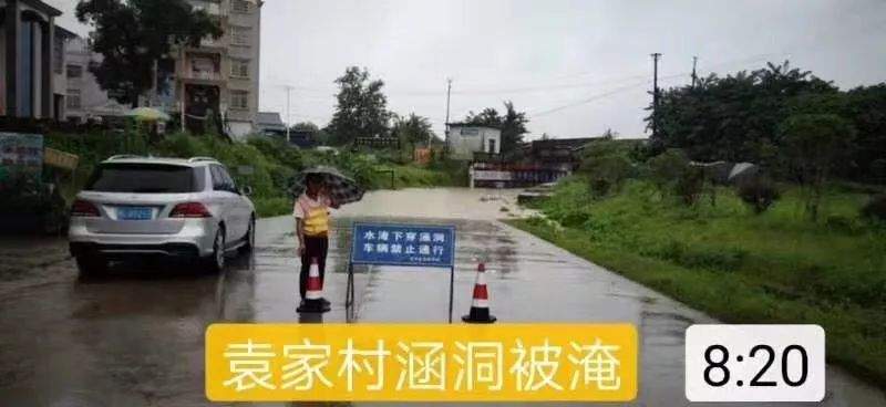 【暴雨突袭】乐平市交通路况实时信息，请一定要看完！