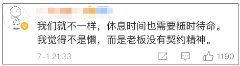 5点打烊、周日歇业…留学生哭了，老外咋就这么懒呢？