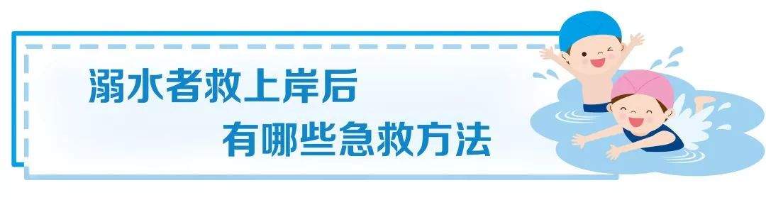 悲剧！刚刚放假，6名中学生溺水身亡