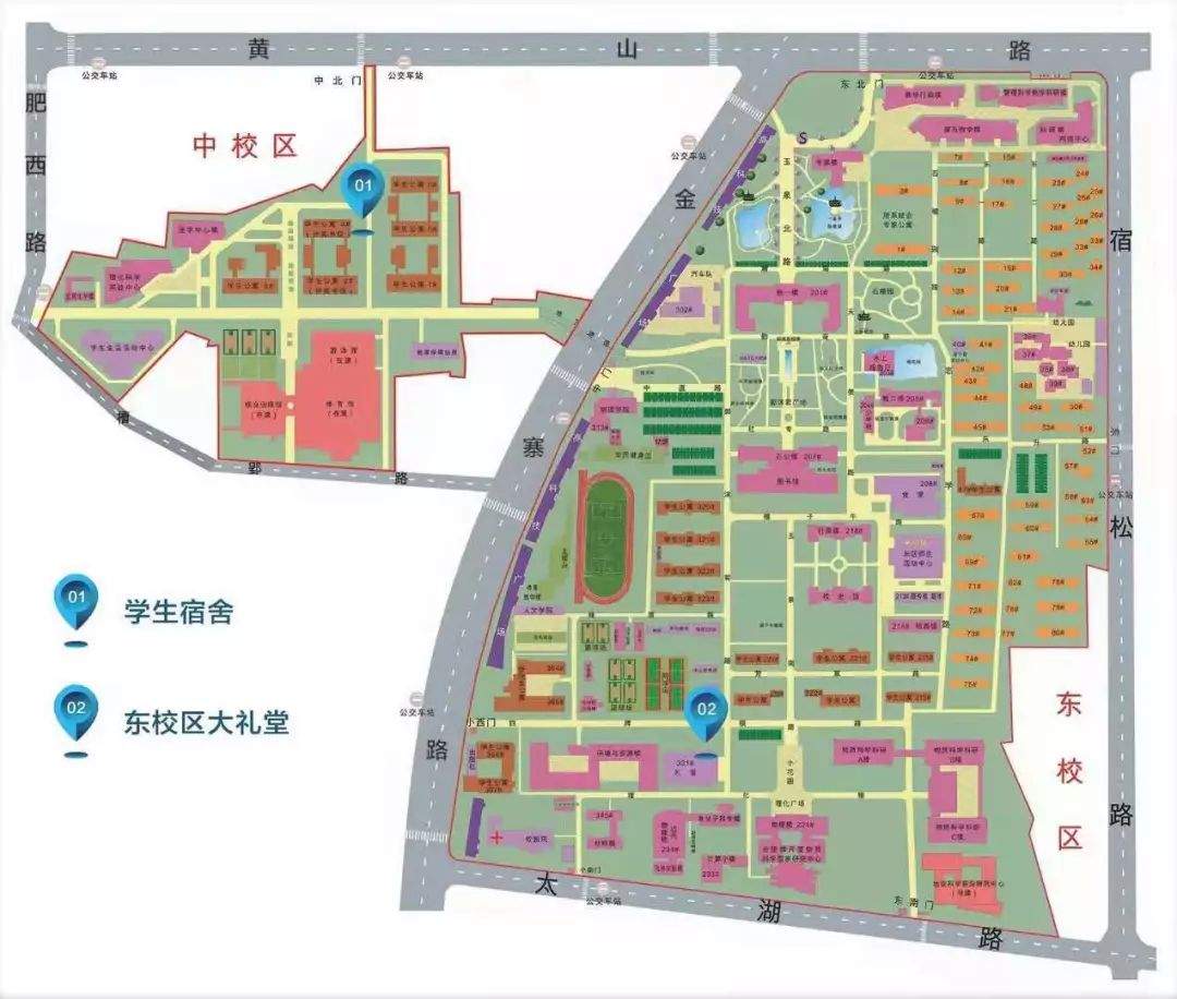 2019中科大USTC新生入学须知来啦！床上用品、军训服、保险......全部送！送！送！