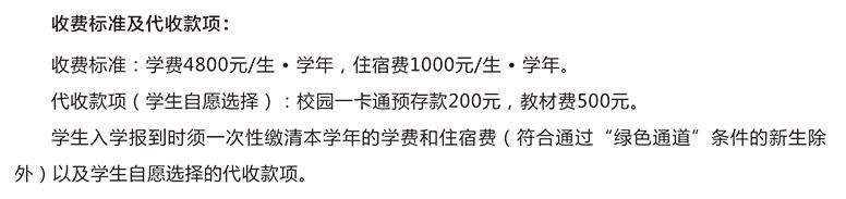 2019中科大USTC新生入学须知来啦！床上用品、军训服、保险......全部送！送！送！