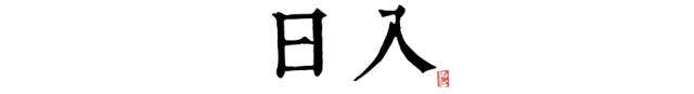 37度的十二时辰 帮你了解公寓服务的每一天