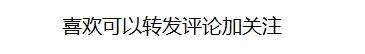 给同城死敌送温暖！J罗去往床单军团可解难题，马竞实力不减反增