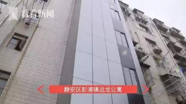 长三角养老 · 上海“老旧小区”适老化改造案例分享