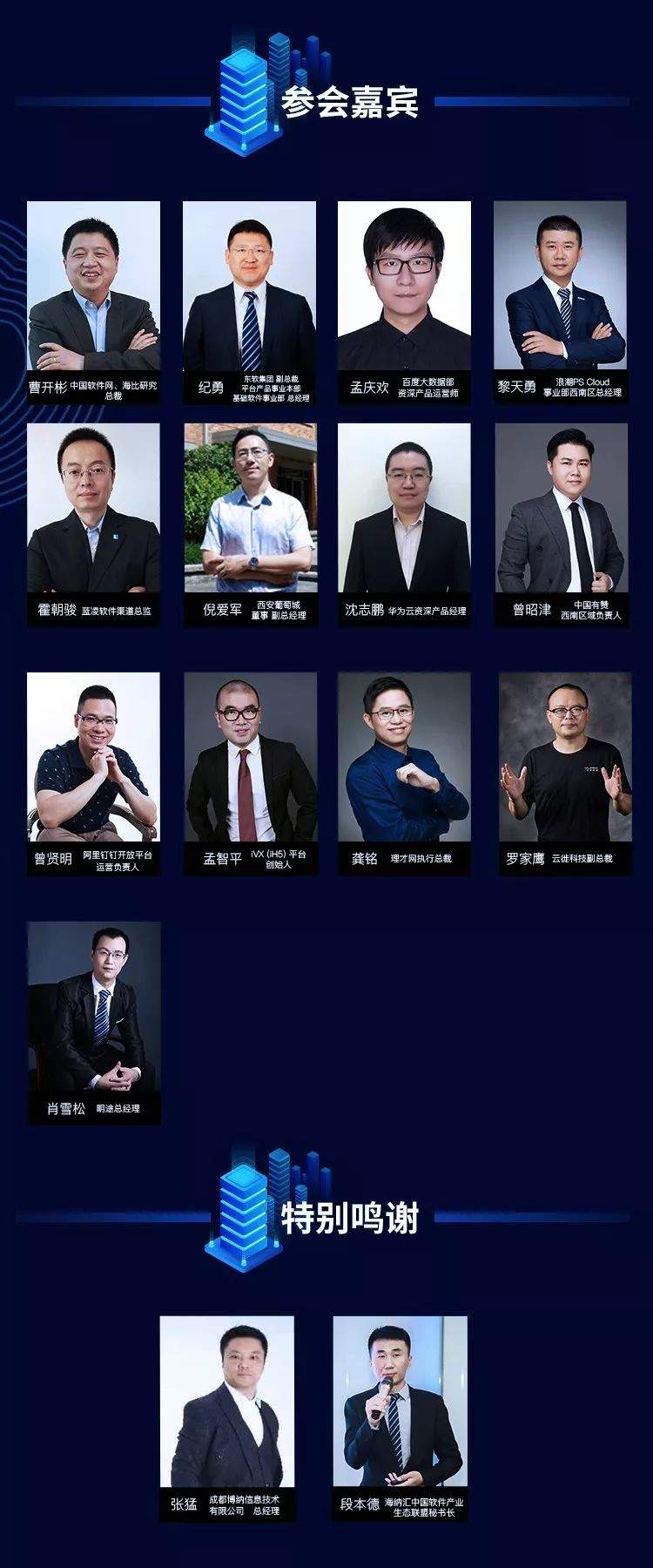 你不得不来CDEC 2019生态大会成都站的5个理由！