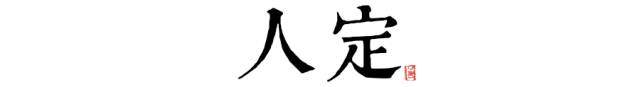 37度的十二时辰 帮你了解公寓服务的每一天