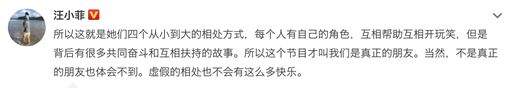 大S羞辱阿雅被网友痛骂 汪小菲变身护妻狂魔微博反击键盘侠