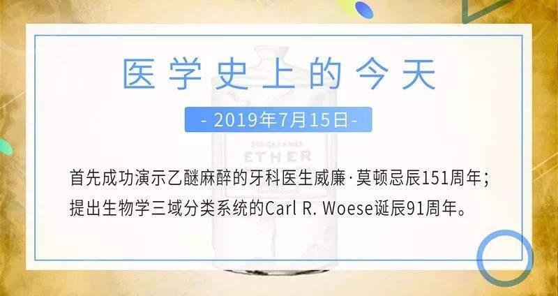 黑龙江依兰县回应“63位村医请辞”：不属实 | 医脉3分钟