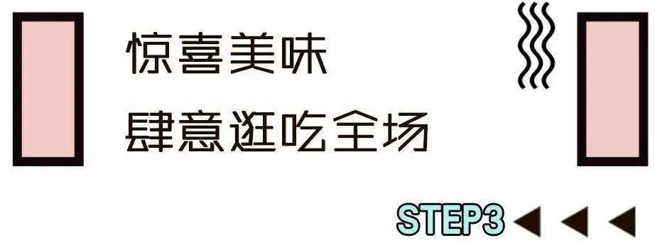 重磅福利 | 酒店客人二日多次入园，城堡酒店主题派对，小镇酒店乐园缤纷夏日让你嗨个够~