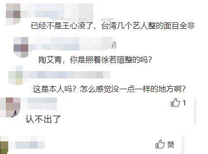 王心凌晒近照却被磨到脸颊凹陷显畸形，网友：这滤镜是开了50级吧