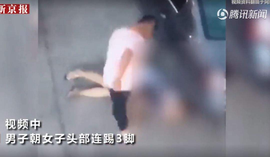 【“暴力男毒打女子，最后还抱起？”，男子已被抓，竟然是……】