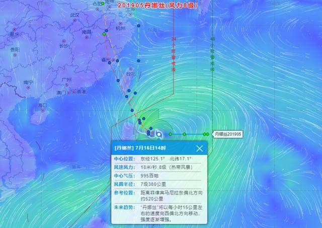 「台风编号」第5号台风“丹娜丝”生成，将影响我国东南沿海