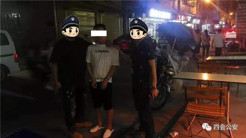 四会又上DV现场！修车店持刀伤人案告破，警方抓获4人