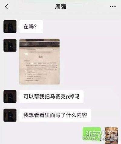 每日趣图分享：这应该是我见过最坚强的气球了