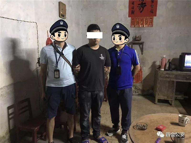 四会又上DV现场！修车店持刀伤人案告破，警方抓获4人