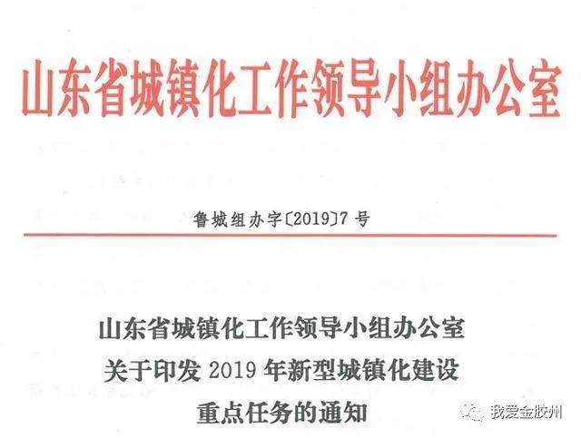 青岛胶东机场建设全面冲刺！航站楼完成96%，飞行区收尾