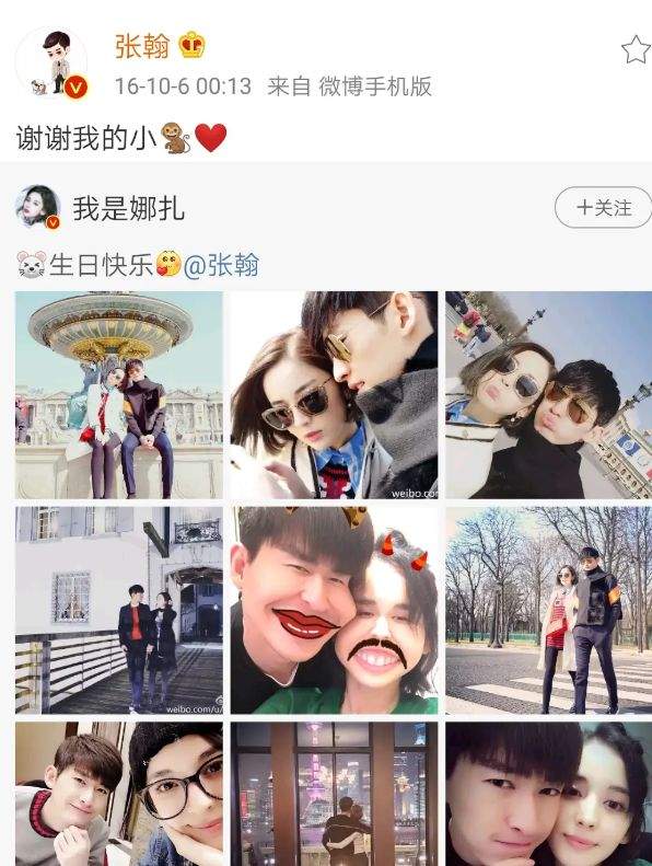 张翰和古力娜扎复合了？男方公开配文女方爱称，疑似主动向旧爱示好？