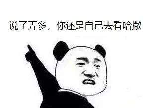 文明养成·打卡启程 丨作为一个文明人，乐妹儿教你！