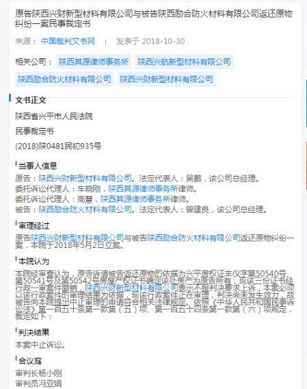 罗生门再现！律师实名举报法官伪造签名，法院称笔记鉴定为律师本人