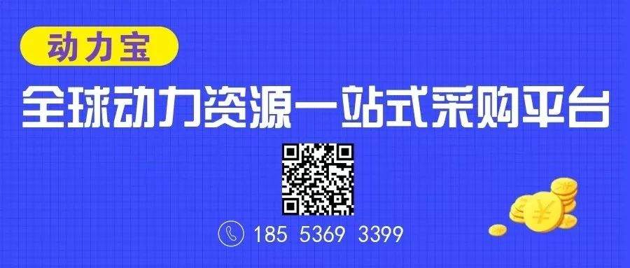 两天时间，八场活动，千亿国企掌门人潍柴董事长谭旭光的周末到底有多忙？