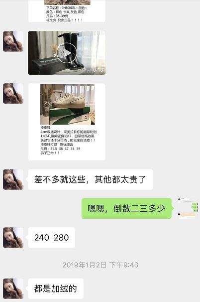 假手链变真手铐！女子杜撰遭性骚扰，代价来了