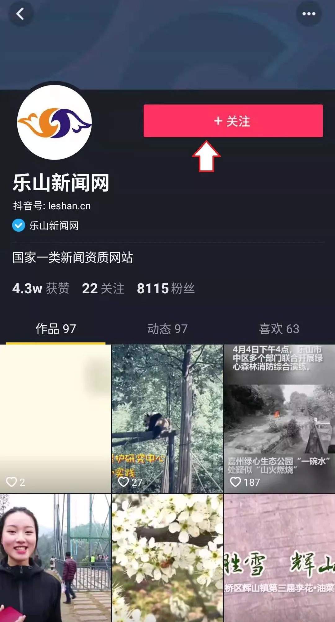 文明养成·打卡启程 丨作为一个文明人，乐妹儿教你！