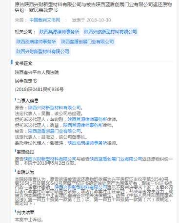 罗生门再现！律师实名举报法官伪造签名，法院称笔记鉴定为律师本人