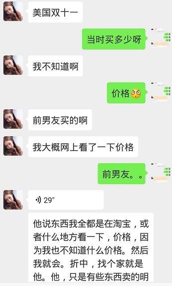 假手链变真手铐！女子杜撰遭性骚扰，代价来了