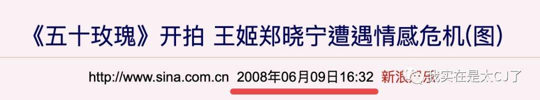 梳理一下演员王姬孩子被赶下飞机的事件回顾