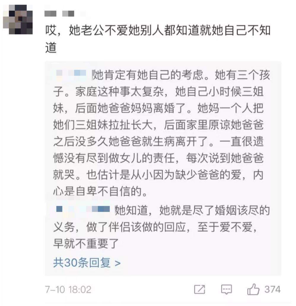 小S老公又出桃色新闻被劝离婚，她选择维护：不离婚也是为自己而活