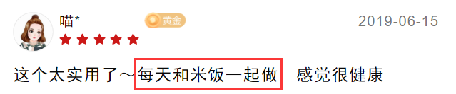 每天都吃白米饭，你怎么瘦的下来！米饭吃得好，减掉10斤膘，这个饭推荐给你~