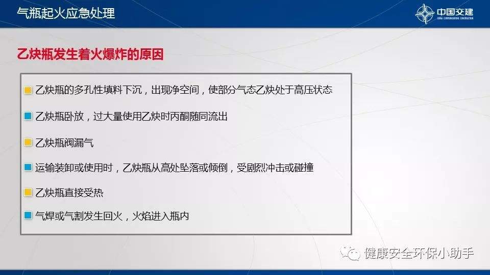 惨烈丨又是气瓶爆炸，工人被炸飞200米，身体炸碎成多块……惨不忍睹！