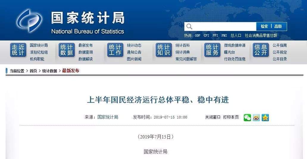 上半年同比增长：禽蛋3.6%，禽肉5.6%，下半年？