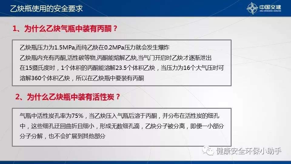 惨烈丨又是气瓶爆炸，工人被炸飞200米，身体炸碎成多块……惨不忍睹！