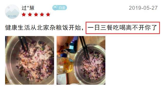 每天都吃白米饭，你怎么瘦的下来！米饭吃得好，减掉10斤膘，这个饭推荐给你~