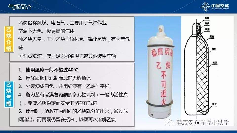 惨烈丨又是气瓶爆炸，工人被炸飞200米，身体炸碎成多块……惨不忍睹！