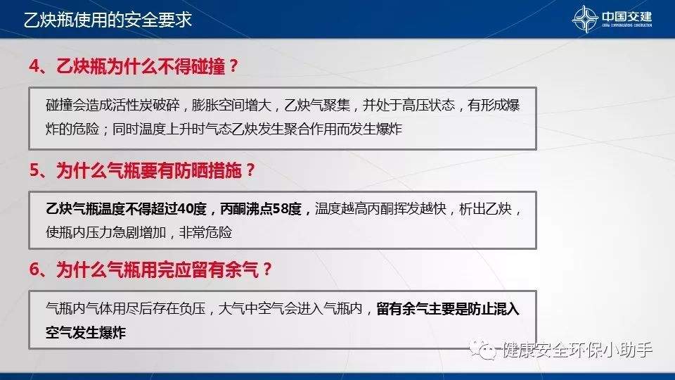 惨烈丨又是气瓶爆炸，工人被炸飞200米，身体炸碎成多块……惨不忍睹！