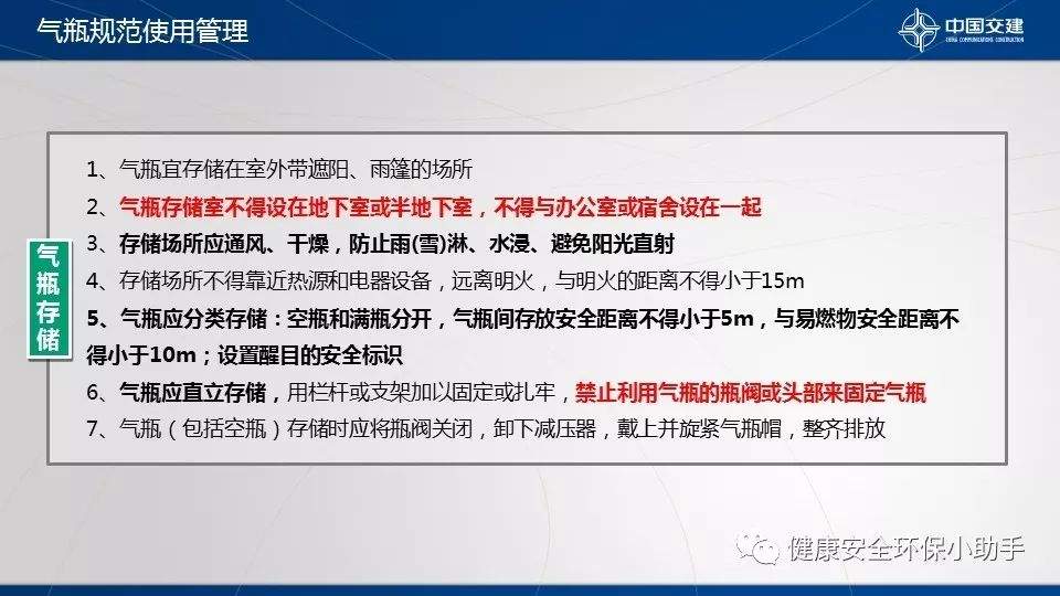 惨烈丨又是气瓶爆炸，工人被炸飞200米，身体炸碎成多块……惨不忍睹！