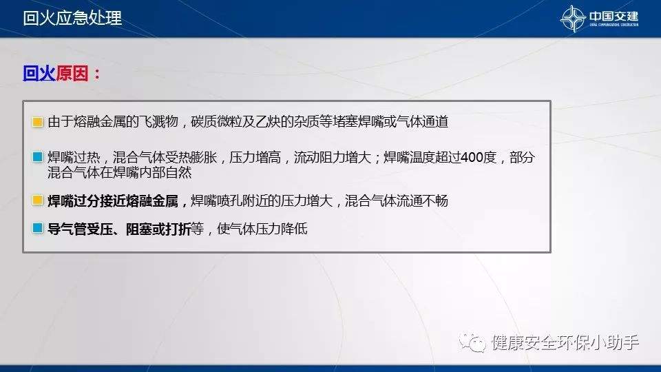 惨烈丨又是气瓶爆炸，工人被炸飞200米，身体炸碎成多块……惨不忍睹！