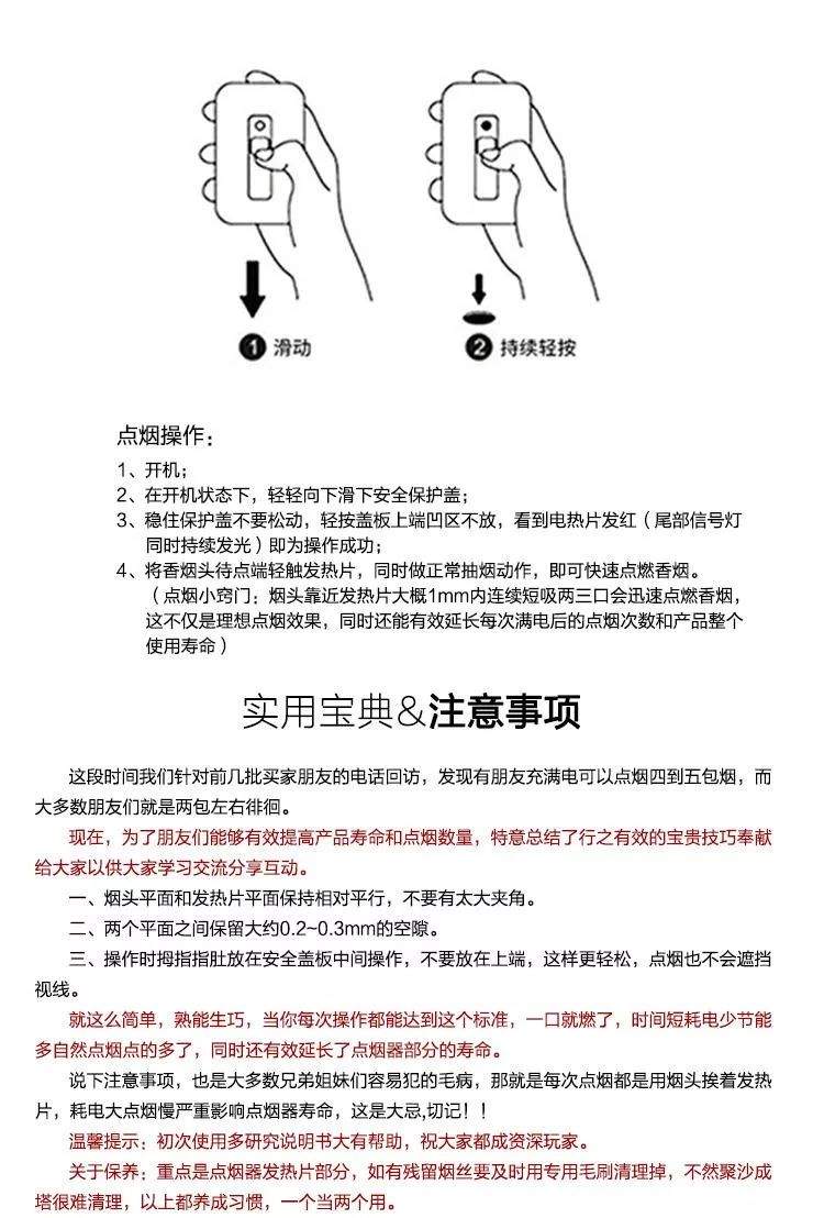 这个超高颜值烟盒，自带点烟器，能过安检能上飞机，解决了大问题！