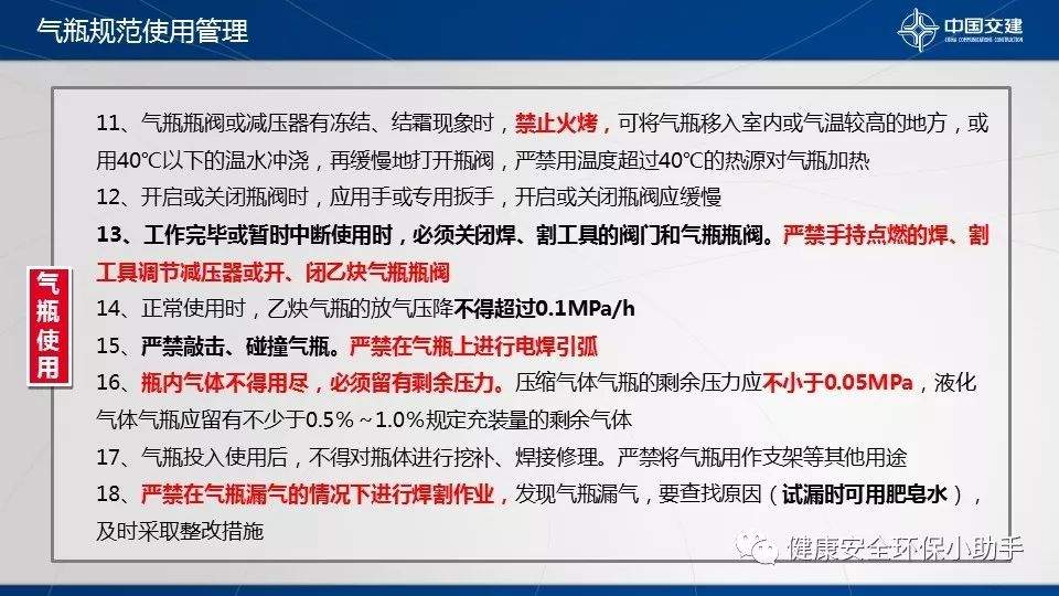 惨烈丨又是气瓶爆炸，工人被炸飞200米，身体炸碎成多块……惨不忍睹！