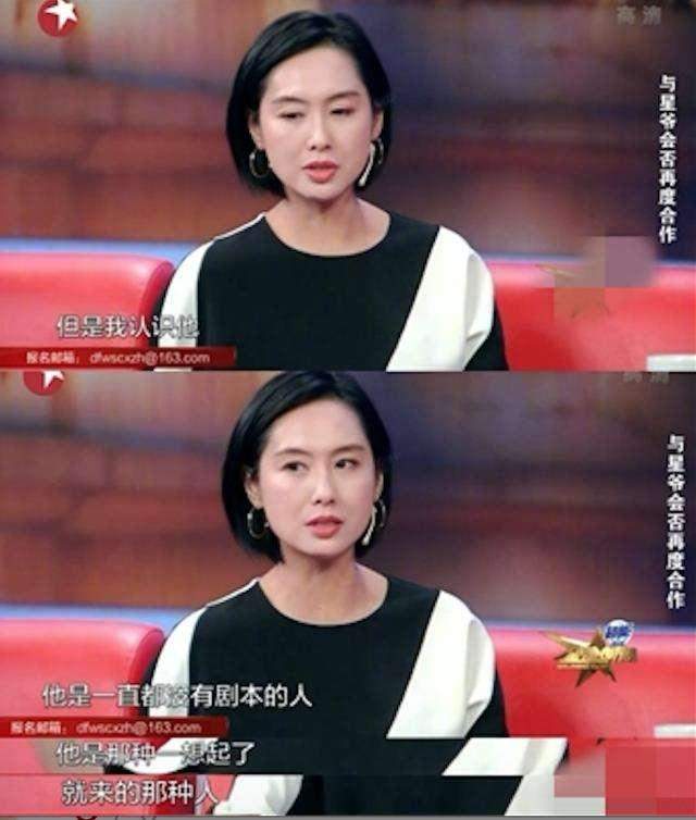 粉丝都盼周星驰结婚，他怀念的一直都是初恋女友