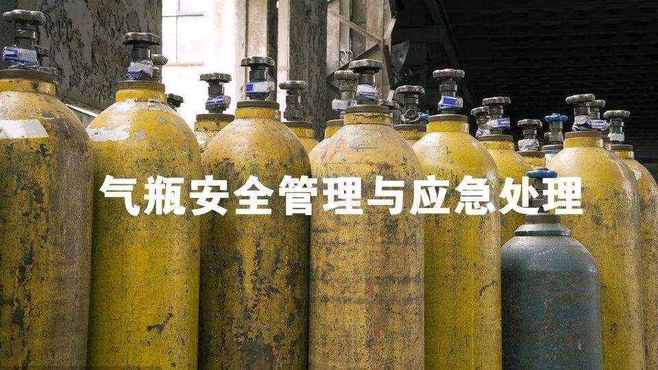 惨烈丨又是气瓶爆炸，工人被炸飞200米，身体炸碎成多块……惨不忍睹！