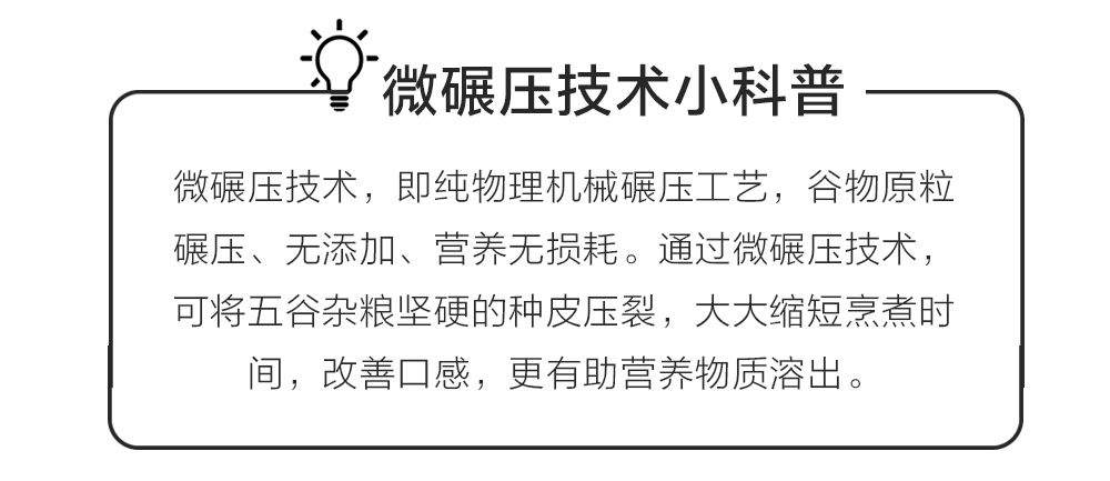 每天都吃白米饭，你怎么瘦的下来！米饭吃得好，减掉10斤膘，这个饭推荐给你~