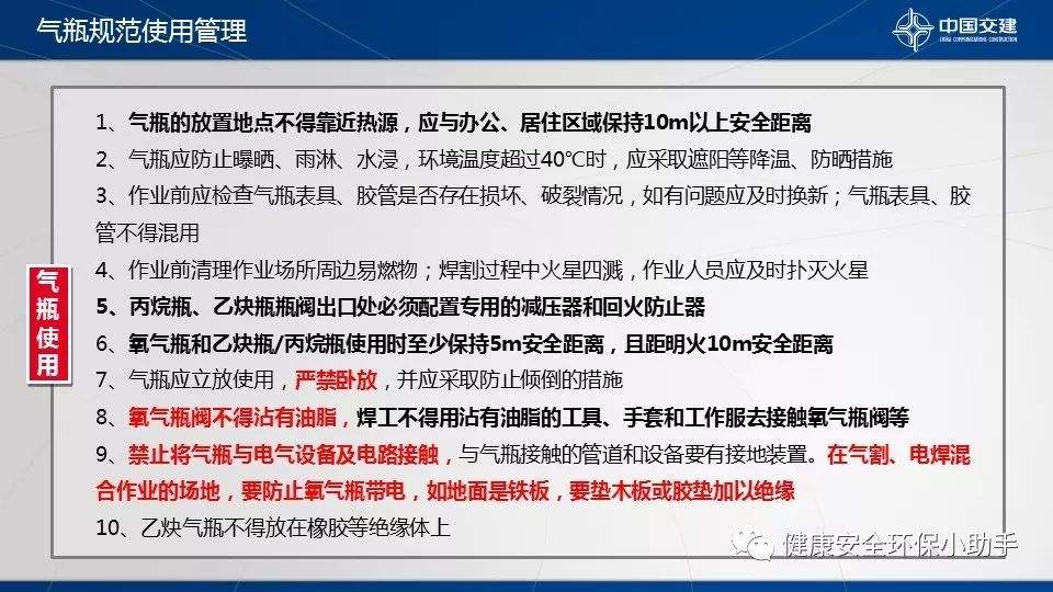 惨烈丨又是气瓶爆炸，工人被炸飞200米，身体炸碎成多块……惨不忍睹！