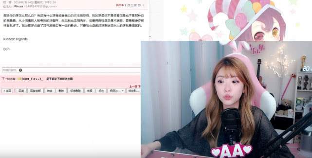 不堪重负！斗鱼人气女主播当众痛哭，真情流露反被指责“虚伪”