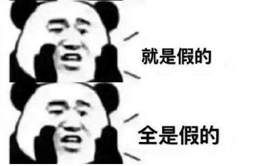 网购刷单又曝惊人内幕：连差评都是假的？？？国家紧急出手了！