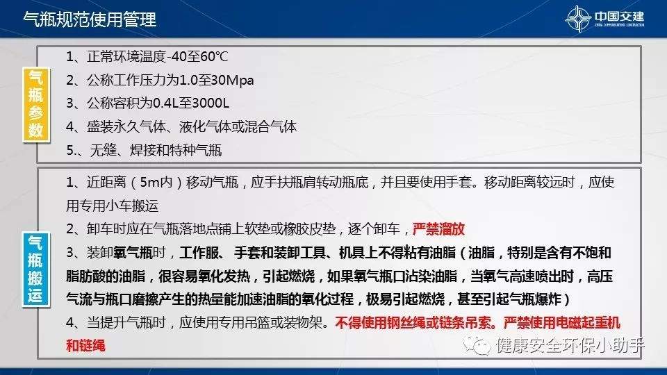 惨烈丨又是气瓶爆炸，工人被炸飞200米，身体炸碎成多块……惨不忍睹！